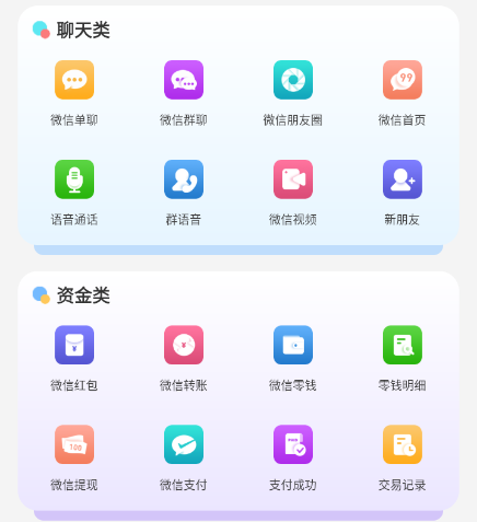 臻之截图