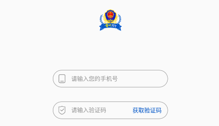 贵州110app