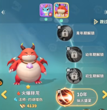 最后的原始人九游版 最后的原始人九游版