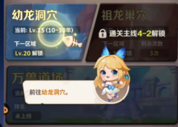 最后的原始人九游版 最后的原始人九游版