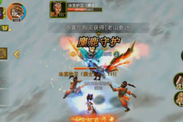 热血江湖贪玩版官方下载 热血江湖贪玩版官方下载