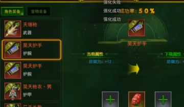 热血江湖贪玩版官方下载 热血江湖贪玩版官方下载