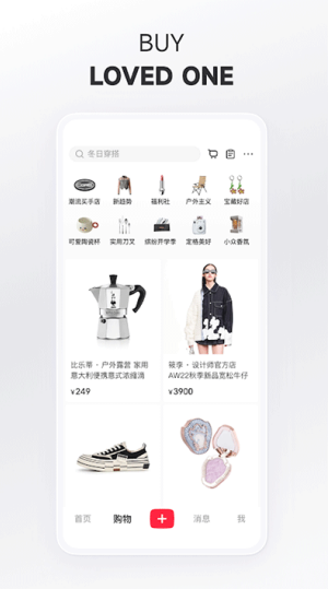 小红书海外版app