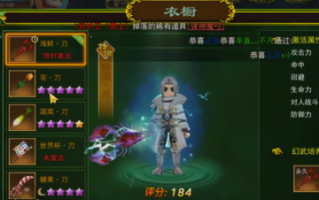 ��Ѫ�������Ӱ汾����