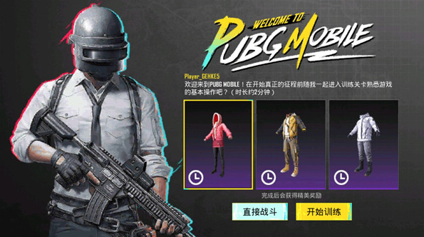 pubgԼʷ2.7汾PUBG MOBILE