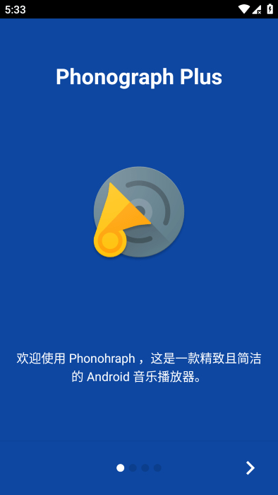 phonograph plusv1.4.2 ׿