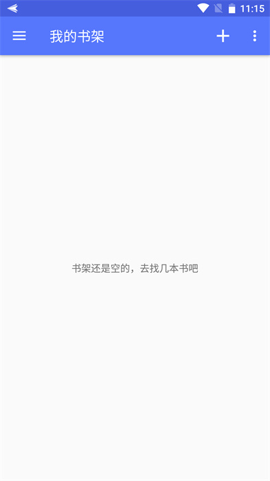 品阅看书v0.8.4 安卓版