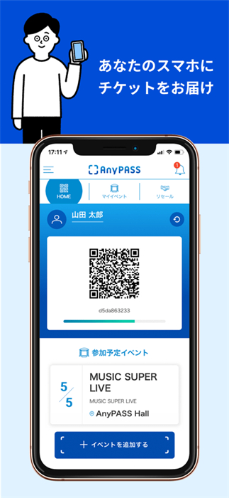 anypassv2.0.6 最新版