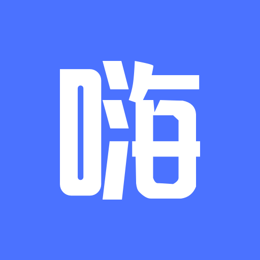 嗨圈相机v1.0.1 安卓版