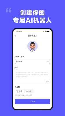 我在v1.5.4 安卓版