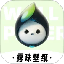 露珠壁纸v1.0.0 安卓版