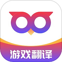 Qoo游戏翻译器v1.0.2 安卓版