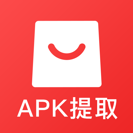 APK备份器v1.1 安卓版