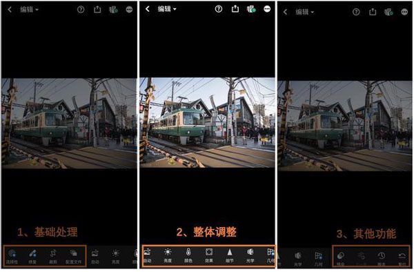 adobe lr手机完整中文版app下载(图10)