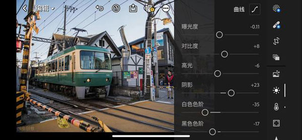 adobe lr手机完整中文版app下载(图9)