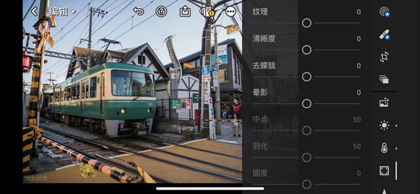 adobe lr手机完整中文版app下载(图7)