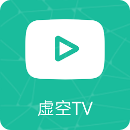 虚空tvv1.4 安卓版