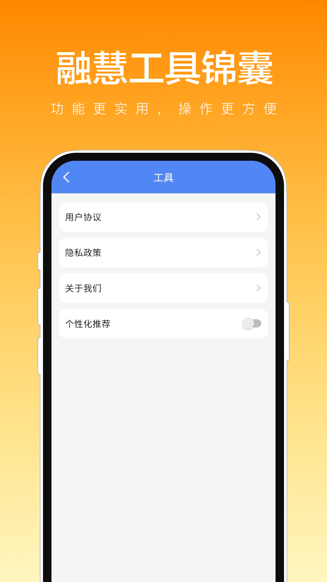 ڻ۹߽v1.0.1 °