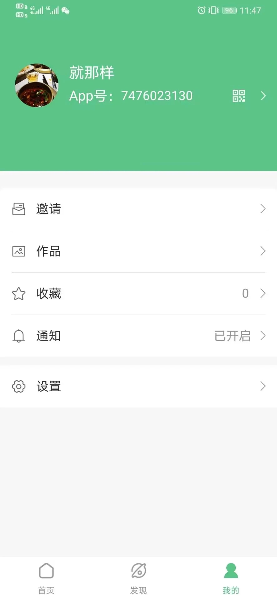 v2.0.7.0 ٷ