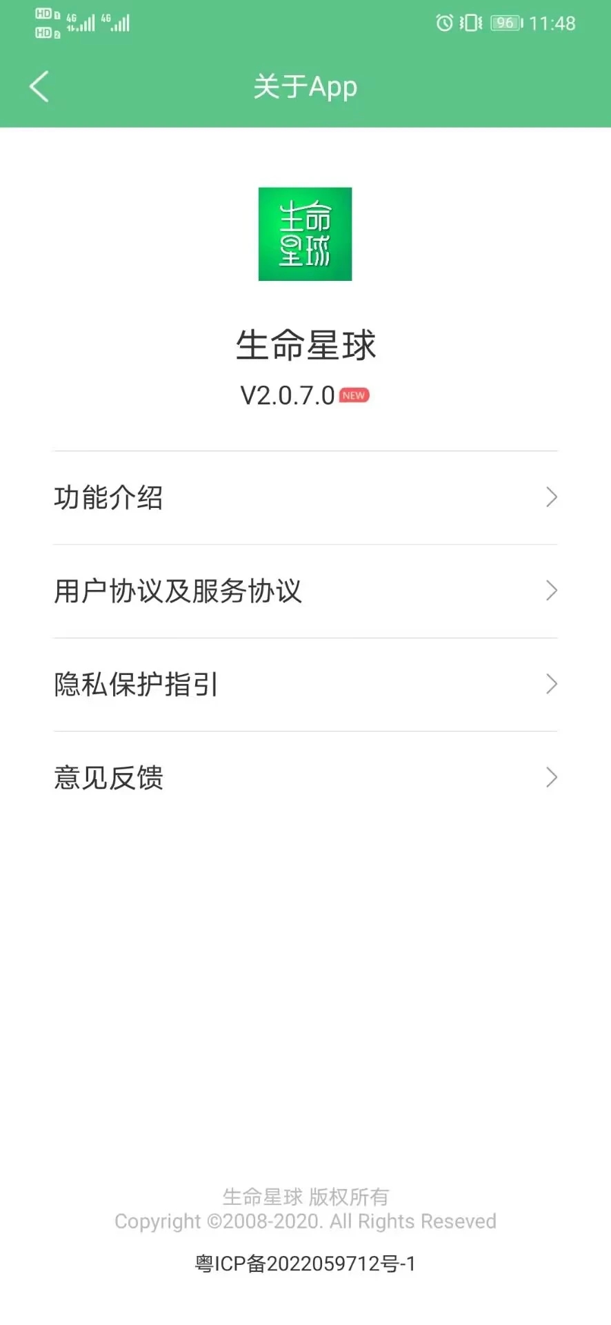 v2.0.7.0 ٷ