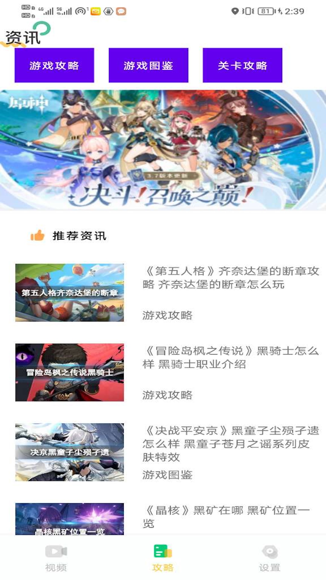 996乐园appv1.0.0 官方版