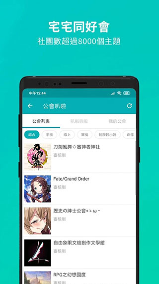 ͹ķضapp(Ӯ)v1.16.2 ׿