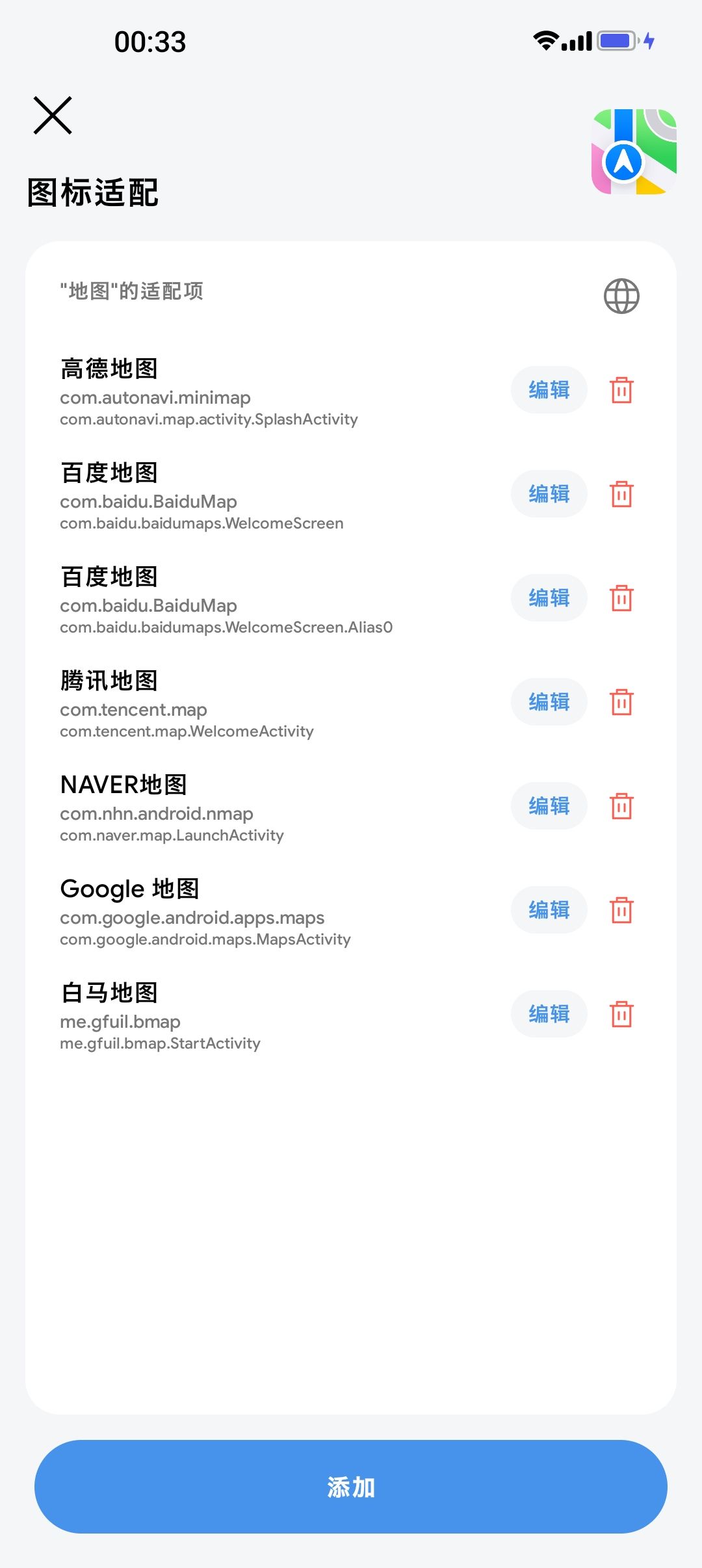 ios图标包app2