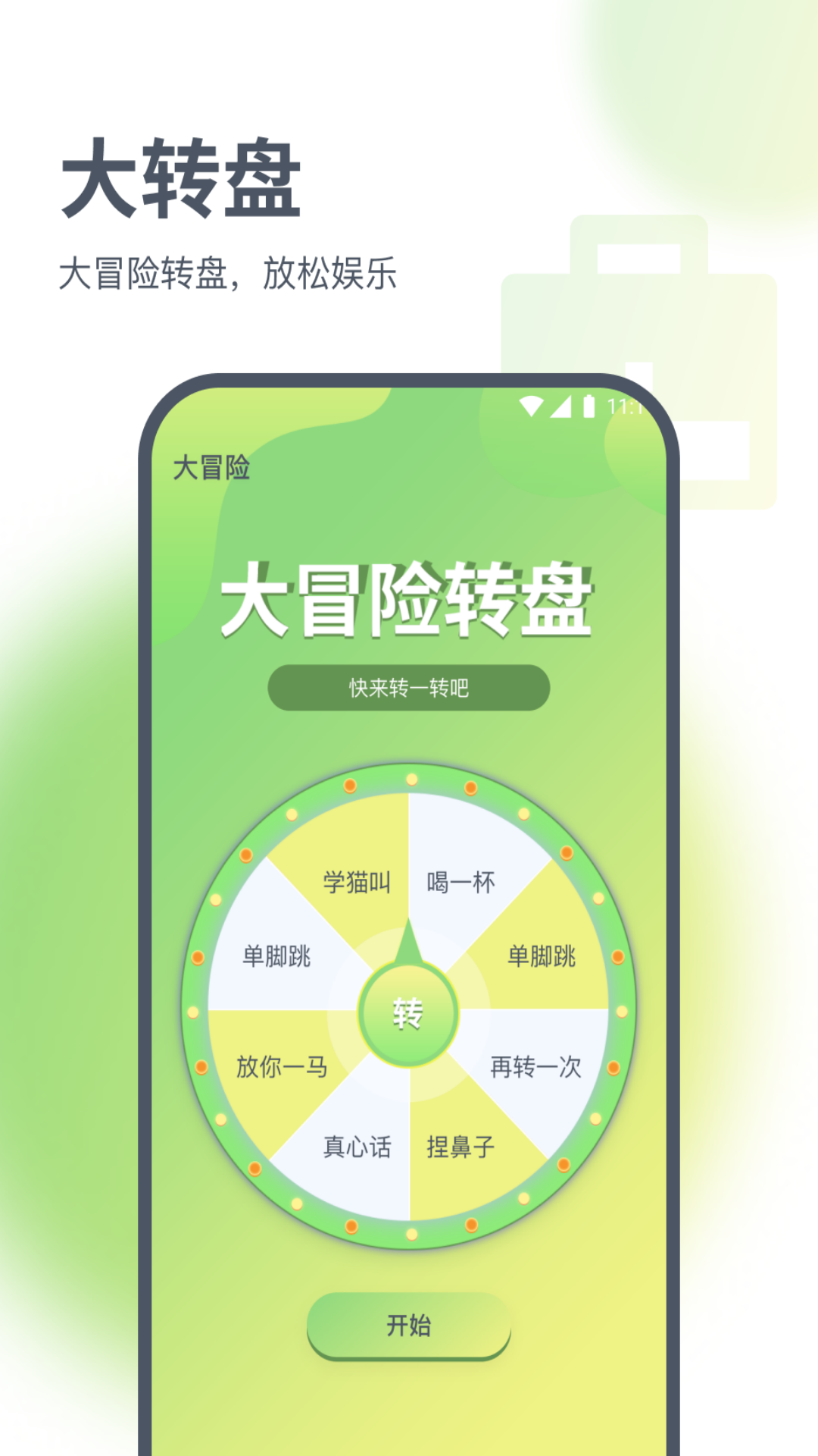 璇玑流量v1.0.0 安卓版