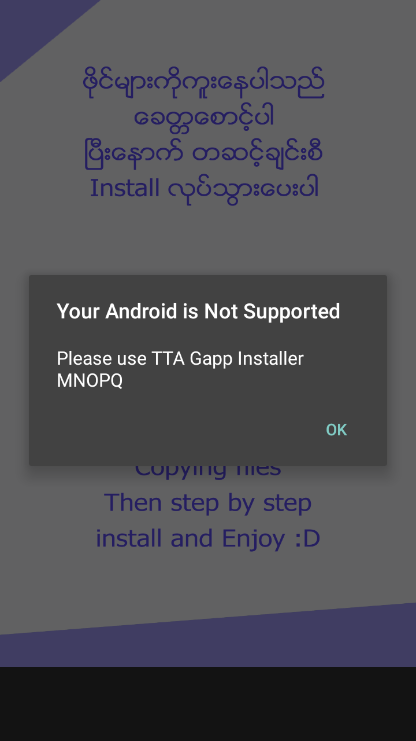 小米手机谷歌安装器(TTA Gapp Installer MNOPQ)v1.3 安卓版