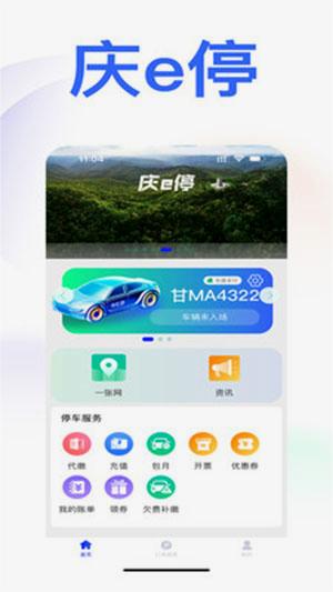 eͣv1.2.6 ٷ