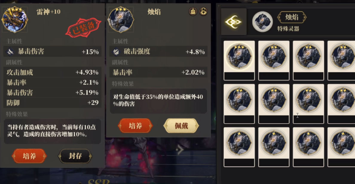 山海镜花vivo安装包v2.2.0 安卓版