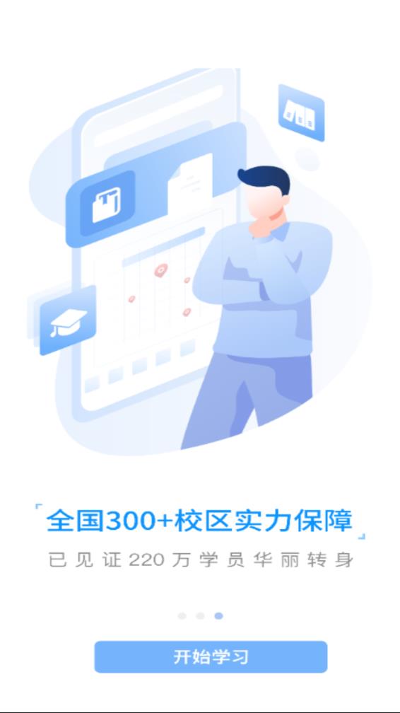 ƻʺͻapp°汾v1.9.56 ׿