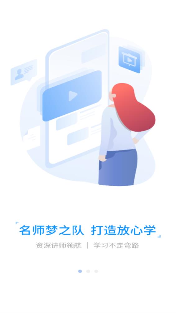 ƻʺͻapp°汾v1.9.56 ׿