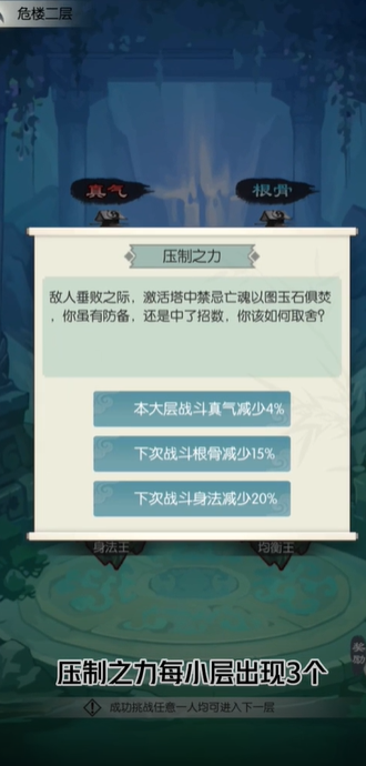 无极仙途渠道服v1.9.2 安卓版