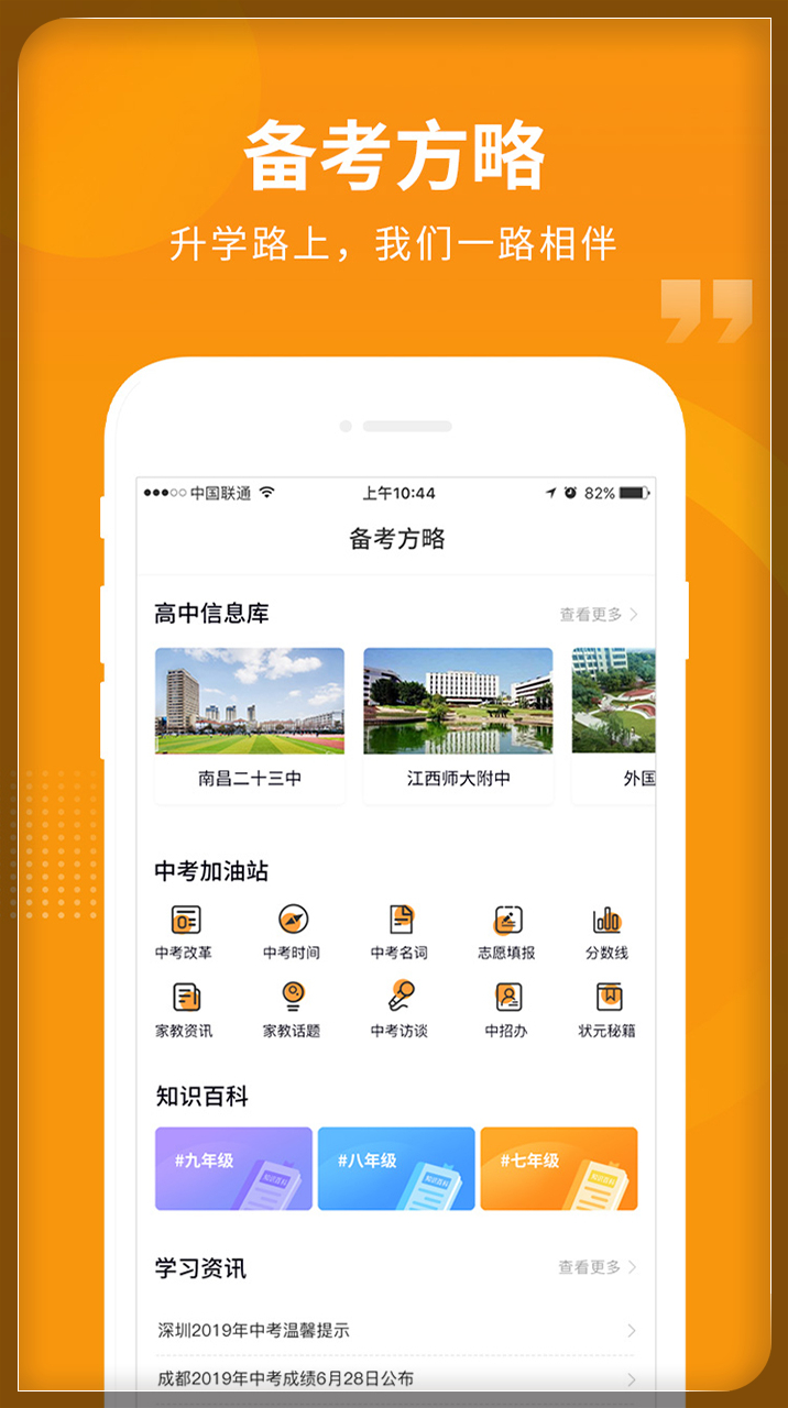 пapp°汾v2.2.5 ׿