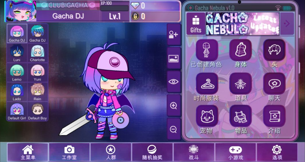 ӲnoxӲ(Gacha Nebula)v1.1.0 ׿