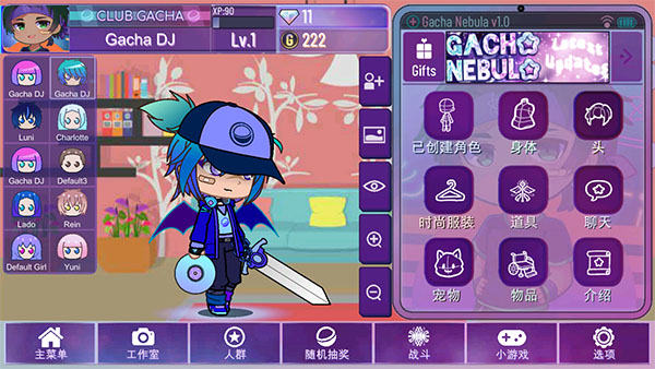 ӲnoxӲ(Gacha Nebula)v1.1.0 ׿