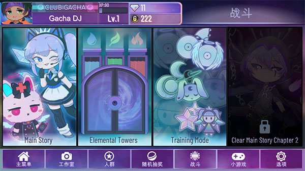 ӲnoxӲ(Gacha Nebula)v1.1.0 ׿