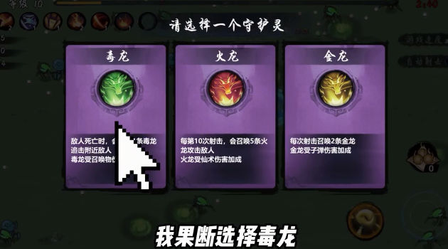 魔王之境手游v1.0.0 正版