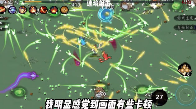 魔王之境手游v1.0.0 正版