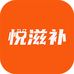 悦滋补appv1.1.2 官方版