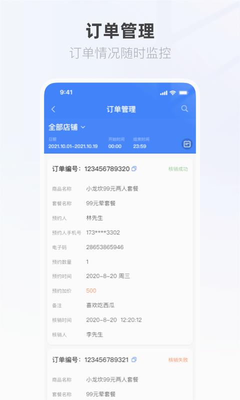 Ӫ̱app̼Ұv1.0.58 ٷ