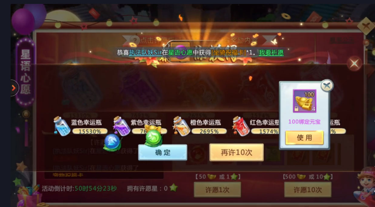 魔与道OPPO版本v4.07.70 安卓版