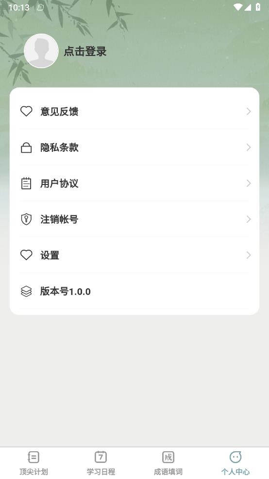 ǻv1.0.0 ٷ