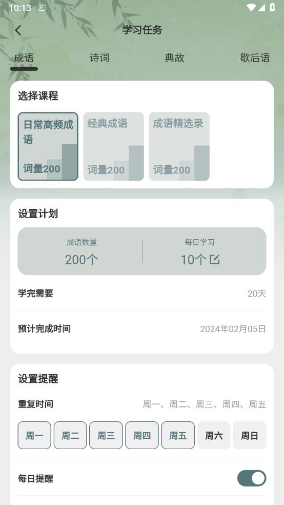 ǻv1.0.0 ٷ