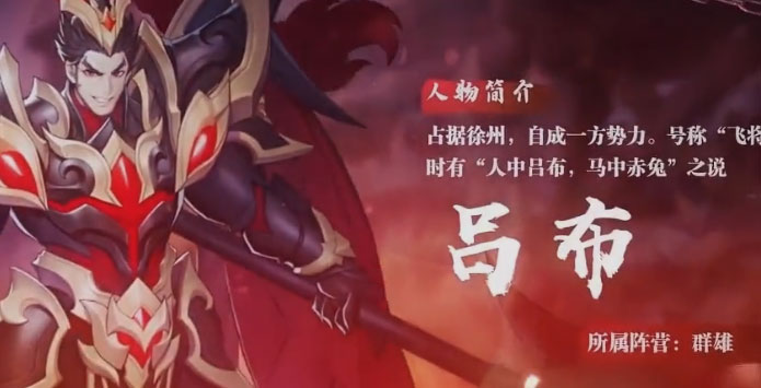 放开那三国3qq登录版