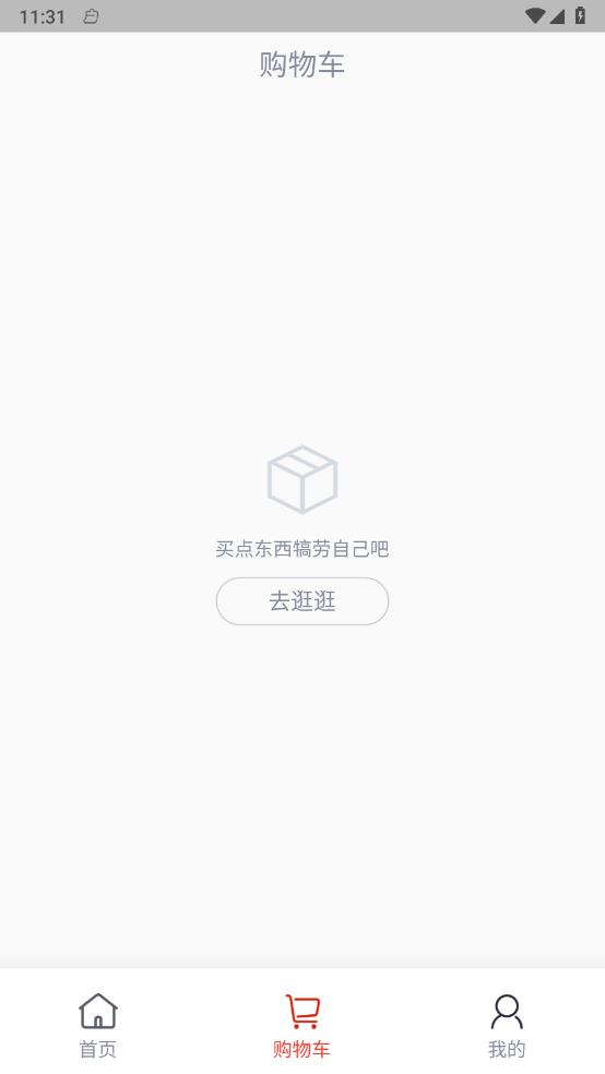 闯货v1.0.9 安卓版