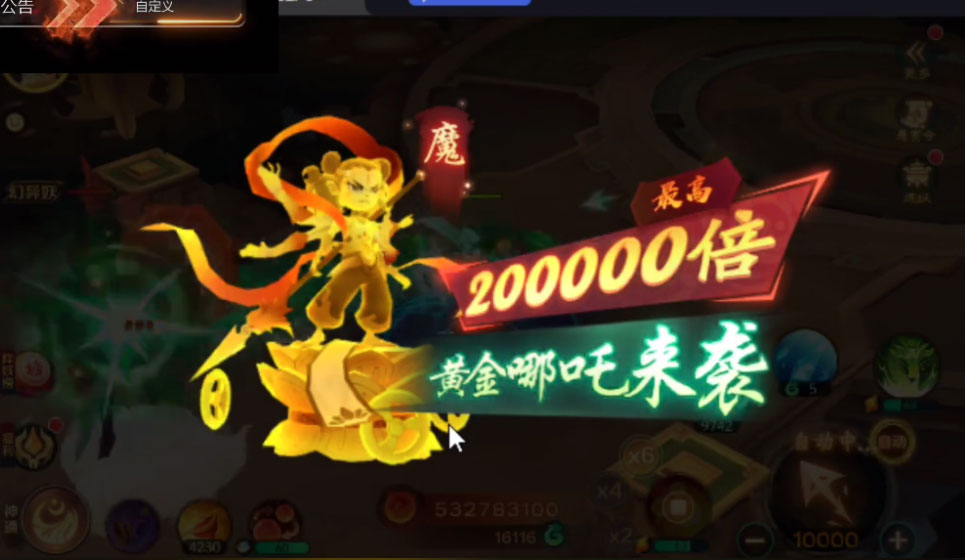 新仙魔九界九游版本v9.39.05 安卓版