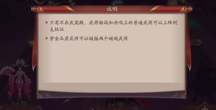 放开那三国3手游下载v0.112.0 安卓版