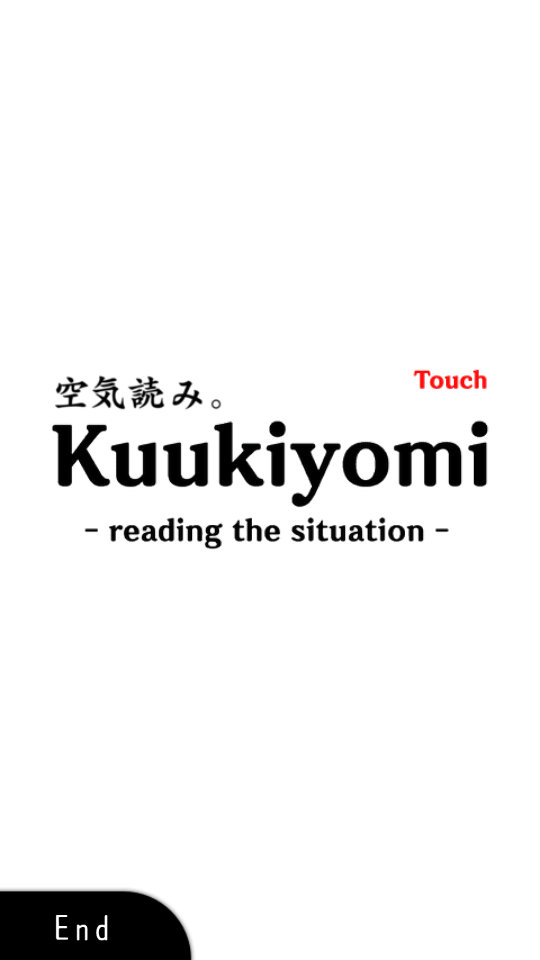 低情商模拟器3(Kuukiyomi)v1.3.3 安卓版